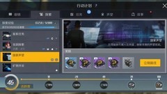 第二银河联储币致富指南