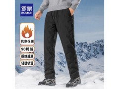 罗蒙羽绒裤69元抢