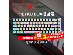 黑峡谷X5 Pro键盘京东秒杀低至199元