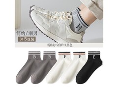 宜而爽5双中筒棉袜，到手仅14.9元！