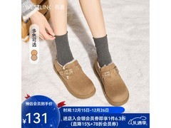 西遇卡其色女士厚底加绒勃肯鞋低至74.67元