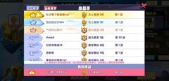 召唤与合成六人口冲无上