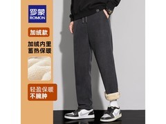 罗蒙男裤59元抢保暖加绒款