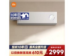 米家1匹壁挂空调，到手仅2389元