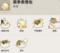 不休的乌拉拉狩猎季福利指南