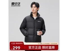 雪中飞羽绒服168元抢