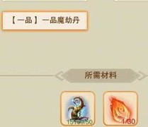 想不想修真：2.8.1版本更新全解析