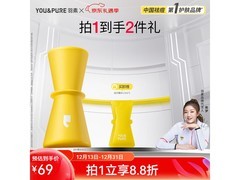 羽素祛痘精华京东大促，到手仅26.8元