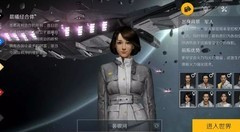 第二银河新手快速上手指南