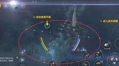 第二银河新手快速上手指南