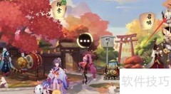 阴阳师百转留影玩法指南