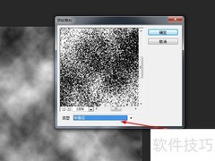 Photoshop打造炫酷光圈效果