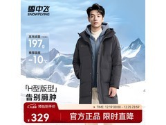 雪中飞加厚羽绒服169元起