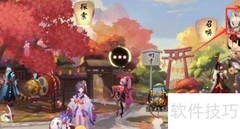阴阳师留影瞳获取方法