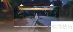 无限暖暖拍照留影技巧