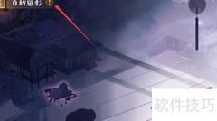 阴阳师留影瞳获取方法
