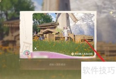 无限暖暖留影发布教程