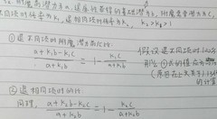 托拉姆物语附魔省潜技巧