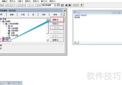 VF6.0创建并预览查询表
