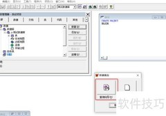 VF6.0创建并预览查询表