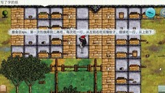 希望之村：快速叠食攻略