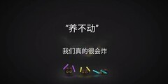 弹力果冻入坑指南：角色与武器推荐