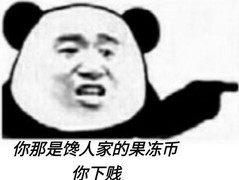弹力果冻入坑指南：角色与武器推荐
