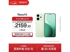 OPPO Reno14 5G手机半夏绿2027元