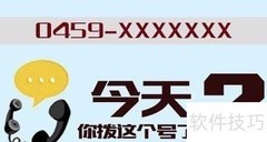 全国主要城市区号一览