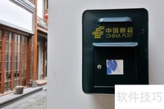 邮政编码结构解析