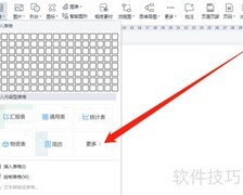 尺寸公差表查询填写指南
