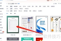 尺寸公差表查询填写指南