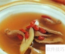 春季养生药膳推荐