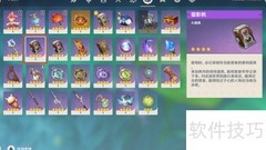 原神水下拍照技巧