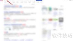 学历备案表查询方法