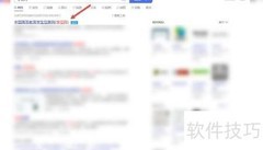 学历备案表查询方法