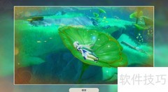 原神水下拍照技巧