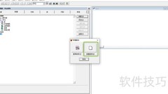 VF6.0查询设计器添加表视图