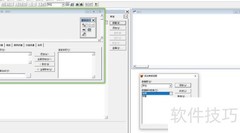 VF6.0查询设计器添加表视图