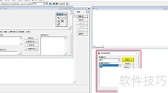 VF6.0查询设计器添加表视图
