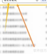 2022高考分数线一览
