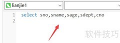 三表查询SQL优化技巧