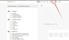 大学网络选修课考试方式解析