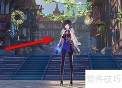 原神风物留影全攻略