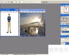 PS制作异地合影技巧