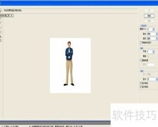 PS制作异地合影技巧