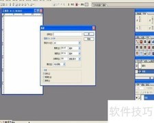 PS打造梦幻留影效果