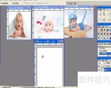PS打造梦幻留影效果