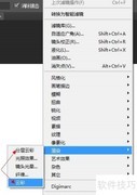 PS制作数码迷彩教程