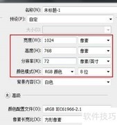 PS制作数码迷彩教程